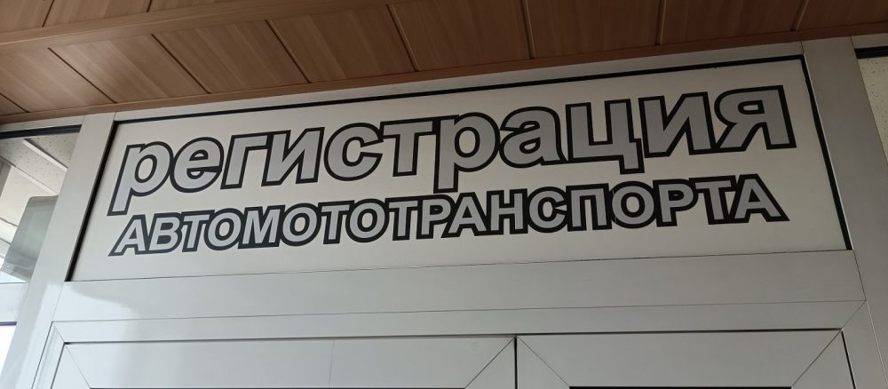 Переоборудование ТС стоимость услуг и где заказать - Набережные Челны